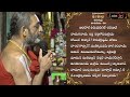 dhanaur masam mahothsavamulu tiruppavai pasuram 16 daxintv daxinbhakthi ttdtemple ttd