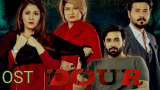 Dour ost | full lyrics | ye haathon ki lakeere..Amanat Ali | Naveed N