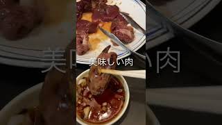 茅ヶ崎市のB級グルメ『焼肉　ジンギスカン』　#shorts