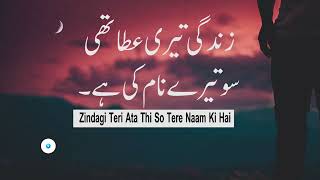 Ab K Tajdeed e Wafa Ka Nahin Imkan Janan Urdu Poetry Ahmed Faraz Ghazal @LifeZone9661