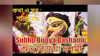 ঘুম ভাঙ্গা এক সকাল এসে পরশ দিল তাই।।নতুন বাংলা গান।। শান্তনু দে