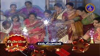 Divya Deepavali | Deepavali Special | 25-10-19 | SVBC TTD