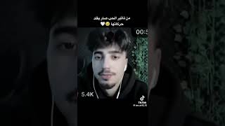 Fanz Alan\u0026Eman الآن مع يقلد إيمان