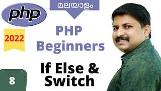 PHP Malayalam Tutorial - If Else & Switch - Part 8 - [2022]