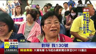 電信499之亂燒全台門市未開門已上百人排隊