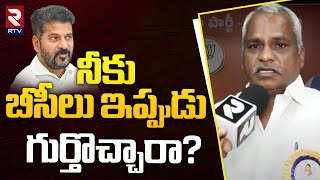 బీసీలు ఇప్పుడు గుర్తొచ్చారా?  | BJP Leader Taduri Srinivas Shocking Comments On CM Revanth Reddy