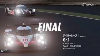 GTSport  デイリーGr1 TS050でモンツァ　簡易字幕付き