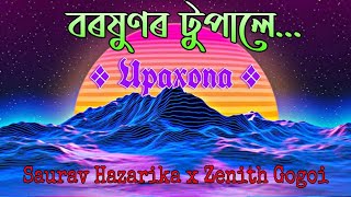 Borokhunor tupale ghurai dile || Upaxona || Saurav Hazarika x Zenith Gogoi