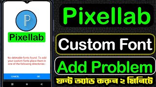 Pixellab Font Add Problem How To Add Custom Fonts In P Doovi