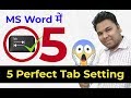 🔥 5 Perfect Tab Setting in MS Word in Hindi