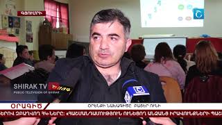 Օրենքի նախագիծը բացեր ունի