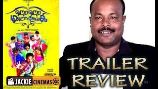 Hara Hara Mahadevaki -  Trailer review by jackiesekar  | Gautham Karthik, Nikki Galrani