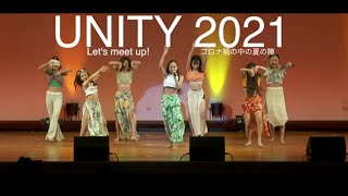 8/20,25　UNISTA主催【UNITY2021 -Let's meet up!-】＠戸塚公会堂　参加者・スタッフの声