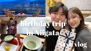 冬の新潟旅行vlog🌾|誕生日旅行|白玉の湯華鳳|新潟グルメ堪能