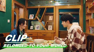 Lu Thinks Qi Yue is Different From His Expectation | Belonged To Your World EP04 | 他跨越山海而来 | iQIYI