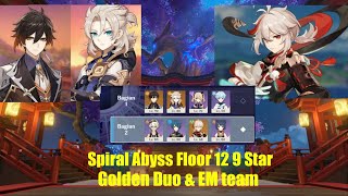 Golden duo and EM Team ft vaporize destroy new spiral 2.0 Full Star - Genshin impact