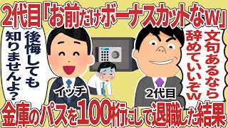 たんとうこうじょうちょう