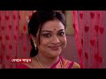 mompalok full episode 1 jan 2022 sun bangla tv serial bengali serial