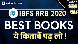 IBPS RRB Books | Complete List of Important Books for IBPS RRB Clerk 2020 & Bank PO