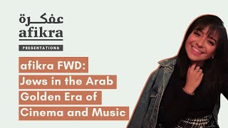 afikra FWD: Jews in the Arab Golden Era of Cinema and Music