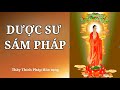 DƯỢC SƯ SÁM PHÁP (có chữ) - Thầy Thích Pháp Hòa tụng