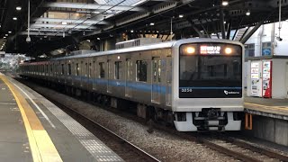 小田急 3000形 3256F 急行 相模大野行き 秦野駅