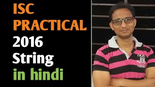 Isc practical computer science 2016