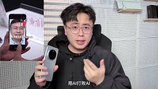 旗舰手机中的六边形战士，快速体验荣耀Magic7 Pro 荣耀Magic7 如何评价荣耀magic7