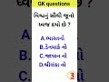 વિશ્વનું સૌથી જૂનો ધ્વજ કયો છે