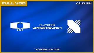 DK vs DRX | Woori Bank 2026 LCK CUP Playoffs