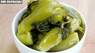 วิธีทำ ผักกาดดอง | Perfect Pickled Mustard Greens | 酸菜 (Thai audio)