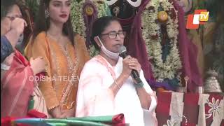 Rath Yatra | CM Mamata Banerjee performs aarati at ISKCON temple in Kolkata