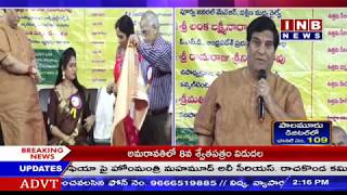 INB news Anchor Kalpana Reddy Gets GVR Aradhana Foundation Award 2018| INB NEWS