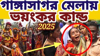 গঙ্গাসাগর মেলায় প্রতিদিন লক্ষ লক্ষ ভক্তকে ফ্রিতে প্রসাদ দিচ্ছে ইসকন গঙ্গাসাগর || #mayapurvlog