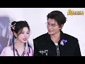 estheryu and dingyuxi make each other laugh estheryu dingyuxi lovegameineasternfantasy