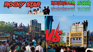 KOHINOOR STAR VS ROCKY STAR BAND Rocky Star Vs Kohinoor Star 2025 full SAPATA 📍 At - sevlan