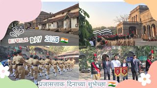 Republic day 2025 | Savitribai Phule Pune University | 26th Jan event