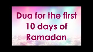 DUA FOR FIRST 10 DAYS OF RAMADAN | Ya Hayyu Ya Qayyum, bi-Rahmatika astagheeth | Quran For Everyone