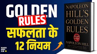 Napoleon Hill's Golden Rules by Napoleon Hill Audiobook | Book Summary in Hindi