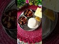 ଆଜିର lunch thali chicken mutton thali odiarecipe trending ytshort viralvideo mutton new reels