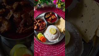 ଆଜିର lunch thali #chicken mutton thali#odiarecipe #trending #ytshort #viralvideo #mutton#new#reels