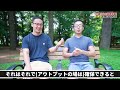 40歳から英語学習を始めて話せる様になった人たちの学習法が凄過ぎた