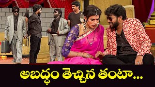 Hyper Aadi And Rising Raju : The Ultimate Comedy Duo!| Jabardasth | ETV