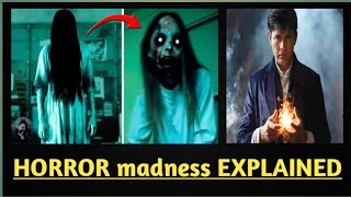 | Choo manthar | ಛೂ  ಮಂತರ್ | Horror movie | Story Explained | Sharan aditiprabhudeva |Karthikxavier