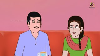 Rat Kana Bou | Bengali Comedy Stories | Bangla Golpo | Bangla Cartoon