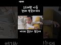 이정도면 음악 천재 맞나요 ㅋㅋㅋ