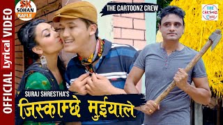 Jiskauche Maiyale Lyrics | The Cartoonz Crew | Suraj Shrestha (Official Lyrical Video)