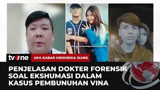 Ekshumasi: Menguak Misteri Kasus Pembunuhan Vina? | AKIS tvOne