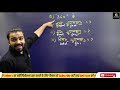 sankatmochan series factors गुणनखंड maths cbt 2 ssc mts chsl exam by akshay sir