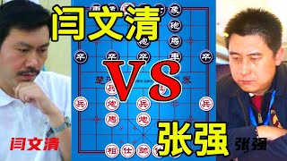 Yan Wenqing vs. Zhang Qiang, a classic game! The tricks make Sister Wu tremble!